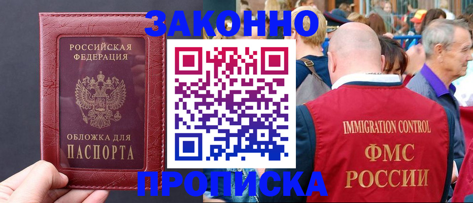 регистрация для школы в Самаре