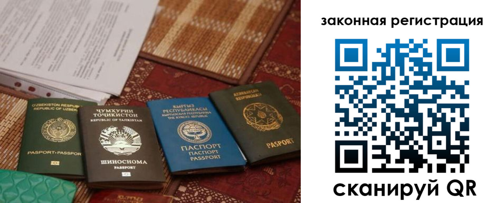 регистрация для школы в Самаре