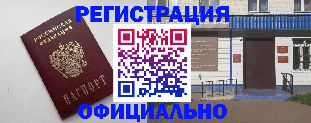 регистрация для школы в Самаре