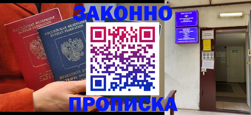 временная регистрация госуслуги в Самаре